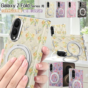 Galaxy Z Fold8 Ultra 5G �P�[�X �����O�X�^���h ������� case Galaxy Z Fold8 SCG41 SC57G Z Fold8Ultra 5G SCG39 SC56G �P�[�X �ԕ� ���킢�� �M�����N�V�[ Z �t�H�[���h 8 7 6 5G �X�}�z�P�[�X �ϏՌ� �����O ��l��i