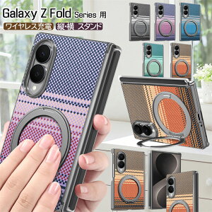 Galaxy Z Fold8 �P�[�X ���C ���C�����X�[�d GalaxyZFold8�P�[�X GalaxyZFold7�P�[�X GalaxyZFold6�P�[�X �M�����N�V�[�t�H�[���h 8 6 7 Ultra �P�[�X �J�o�[ �M�����N�V�[ Z�t�H�[���h8 �Ή� �܂肽���݃X�}�z 