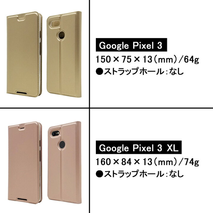 楽天市場】Google Pixel 4a ケース 手帳型 Google Pixel 5a (5G) 手帳型 ケース Google Pixel 4a 5g ケース ピクセル4a ピクセル 3a XL 手帳 Google Pixel 4a XL 手帳型ケース Pixel5 3XL ケース Google Pixel4a ケース 楽天市場】Google Pixel 4a ケース 手帳型 Google Pixel 5a (5G) 手帳型 ケース Google Pixel 4a 5g ケース ピクセル4a ピクセル 3a XL 手帳 Google Pixel 4a XL 手帳型ケース Pixel5 3XL ケース Google Pixel4a ケース