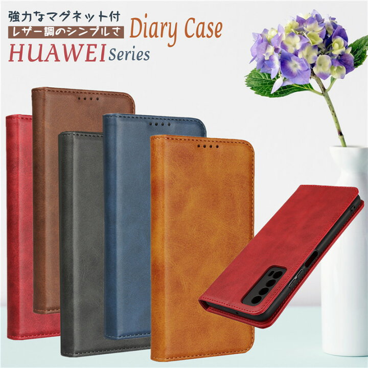 楽天市場 Huawei Nova Lite 3 ケース カバー Huawei Nova Lite 2 手帳型 カバー Huawei P40 Lite 5g E Nova Lite 3 Mate 30 Pro P30lite P30pro P30 Plite Ppro Matelite Matepro スマホケース 手帳型ケース ベルト無し