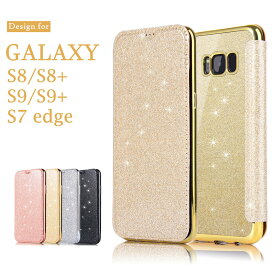 【Glitter Case】Galaxy S9 S9+ S8 S8Plus S7edge SC-02K SCV38 SC-02J SCV36 SC-02H SCV33 レザー かわいい キラキラ ラメ グリッター 女子 人気 キラキラ スマホケース TPU ソフトケース スマホカバー スマホケース