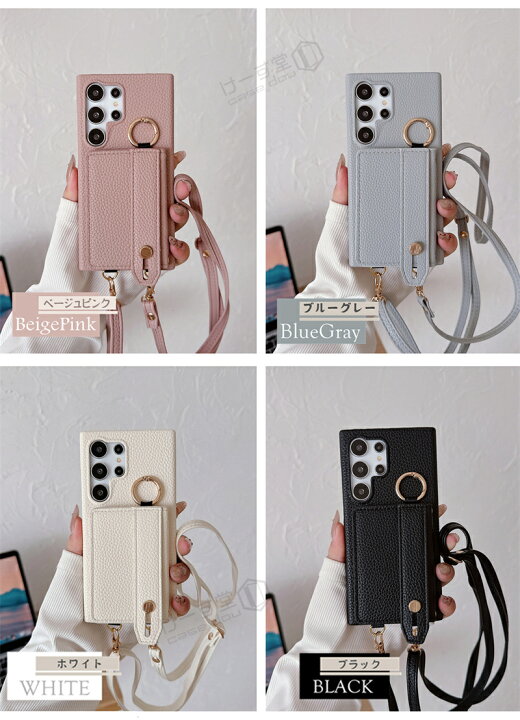 楽天市場】背面ベルト付き スマホケース ショルダー タイプ 