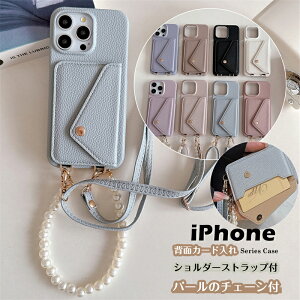 スマホショルダーケース iphone16e iphone14 ケース iPhone17 Air 15 12mini 13mini promax 11Pro iphonese 第2世代 第3世代 ケース 背面 カード入れ くすみ ニュアンス カラー ショルダー iPhone12 13 iPhone 16 アイフォ