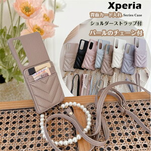 2��ނ̃X�g���b�v�Z�b�g�I �L���e�B���O Xperia 1 VIII SOG15 au �V�����_�[�P�[�X �����₷�� ��l���� ���|�� Xperia1 VII IV III Xperia5 V IV III Xperia10 VII V IV III �J�o�[ �X�}�z�P�[�X �g�уV�����_�[ 