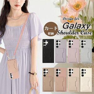 �X�}�z�V�����_�[ Galaxy S25 �M�����N�V�[ A36 A25 S24 S24FE S23FE �E���g�� �P�[�X �V�����_�[ ���^ �����₷�� �M�����N�V�[A55 5G �M�����N�V�[A53 5G �P�[�X �w�� �J�[�h���� �؍� �΂߂��� ���|�� 