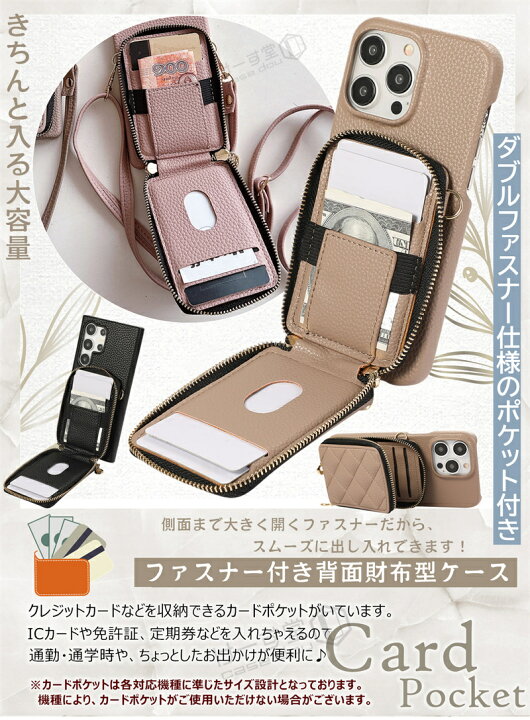 楽天市場】Google Pixel8A ケース キルティング ショルダー グーグル 