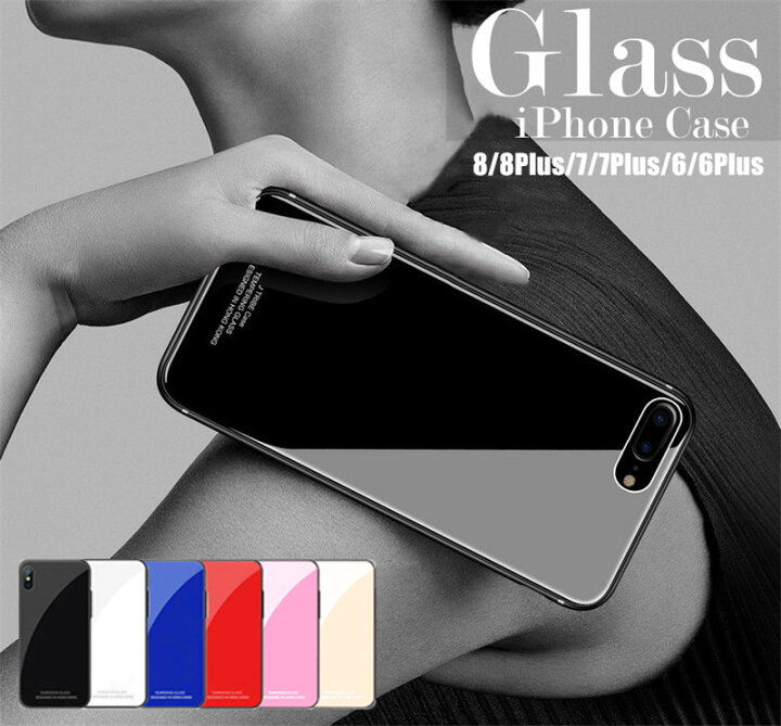 楽天市場 背面ガラス Iphone 8 ケース カバー Iphone Se 22 ケース Iphone Se 第2 3世代 ケース Iphone 8 8plus 7 7plus 6s Plus アイフォン8 アイホン7ケース ガラスケース Iphone7ケース 手帳型 アイフォン8ケース かわいい ガラス カバー 軽い スリム 瑠璃