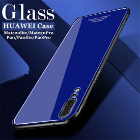 【背面ガラス】HUAWEI P20 lite ケース/カバー HUAWEI P20 Pro P20 Mate 20 lite Mate 20 Pro ケース ファーウェイ ノバスリー ガラスケース ガラス カバー 軽い 黒 赤 スリム ガラス 瑠璃 スマホケース