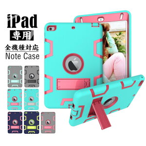 oCJ[ iPad mini5 5 2019 P[X/Jo[ iPad Air3 10.5C` 2019N ipad pro 11 pro9.7 ipad air3 ipad 10.5 2019N ipad 7.9 2019N ipad 2/3/4 mini5 mini4 mini3 mini2 mini 2017 2018 newipad 9.7ipadGA[ P[X