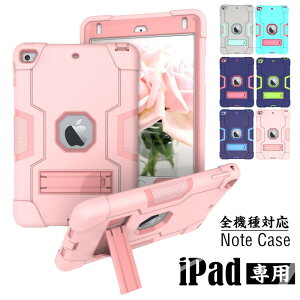 zFϏՌ iPad mini5 5 2019 P[X/Jo[ iPad Air3 10.5C` 2019N 2017 2018 newipad 9.7 ipad pro 11 pro9.7 ipad air3 ipad 10.5 2019N ipad 7.9 ipad 2/3/4 mini5 mini4 VR qp P[X