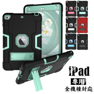 oCJ[ ϏՌ iPad mini5 5 2019 P[X/Jo[ iPad Air3 10.5C` 2019N 2017 2018 newipad 9.7 P[X ipad pro 11 pro9.7 ipad air3 ipad 10.5 2019N ipad 7.9 ipad 2/3/4 mini5 mini4 VR qp P[X iPad Pr