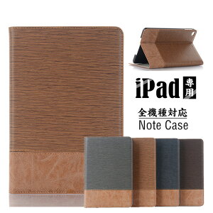 iPad Pro 11Jo[ iPad Pro 12.9 P[X 蒠^ X^h iPad mini5 5 2019 P[X/Jo[ iPad Air3 10.5C` 2019N ipad pro 11 pro9.7 ipad air3 ipad 10.5 2019N ipad 7.9 2019N mini5 mini4 mini3 mini2 mini iPad ~j3 ipa