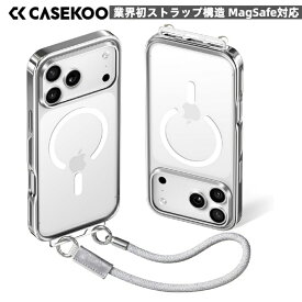 ★15%OFFクーポン発行中★公式CASEKOO ストラップ構造 Magsafe対応 iPhone 17ケース 17Pro 17 Pro Max ケースiPhone 16 16Pro 16 Pro Max ケース クリア 隠しバックル 耐衝撃 高耐久性 透明 黄変防止 スマホ ストラップ ハンドストラップ付属 両手解放 LINKOO iphoneケース
