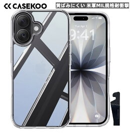 【P10倍還元14日迄クーポン】公式CASEKOO 米軍MIL新規格・極々透明感 iPhone17ケース iPhone17Pro 17 Pro max iPhone 17e 16e iPhone16 16Pro ケース iPhone15Pro iPhone 13Pro 13Pro Maxケース クリア 耐衝撃 耐黄変 透明 クリア