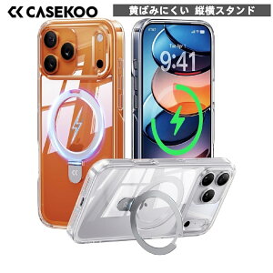 �y�V�XOPEN�L�O20%OFF�z����CASEKOO ���ϋv�X�^���h�\�� iPhone 17 Pro max�P�[�X 3�{�ČRMIL�K�i �ϏՌ� MagSafe�Ή� �B���X�^���h �c�����đΉ� �����O�@�\ �}�b�g�d�グ �w��h�~ ���ϖh�~ ������ �X�g