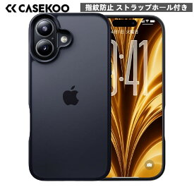 【P10倍還元&14日迄クーポン】公式CASEKOO 米軍MIL新規格 指紋防止 Phone17 17e 16e ケース iPhone17Pro 17 Pro Max iPhone se se2 se3 7 8 ケース iPhone 16 iPhone 15 ケースiPhone 14 13 ケース 耐衝撃 ストラップホール付き iphoneケース スマホスタンド付き 軽量 薄型
