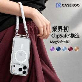 「ストラップ民には最強」CASEKOO 業界初ストラップ構造 透き通る上質感 iPhone18 Pro 18 Pro max iPhone 17 17Pro 17 Pro Max iPhone 16 16Pro 16 Pro Max ケース クリア 隠しバックル耐衝撃 高耐久性 黄変防止 ハンドストラップ付属 Magsafe対応 LINKOO