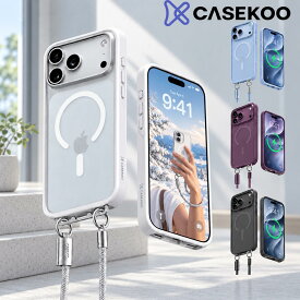 「ストラップ民には最強」指紋防止 CASEKOO 業界初ストラップ構造 上質なマット感 iPhone18pro ケース iPhone18ProMax iPhone 17/17Pro/17 Pro Max iPhone16/16Pro/16 Pro Max ケース 隠しバックル耐衝撃 高耐久性 ハンドストラップ付属 iphoneケース Magsafe対応 LINKOO