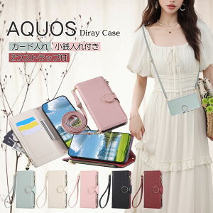 ی^xg AQUOS wish5 sense9 R9Pro wish4 X}zP[X ANIX ZX 9 8 7 10 6s 蒠^P[X J[h K AQUOS wish3 ZX8 sense 10 9 8 7 6 6S R9 Pro R10 P[X 蒠^ ΂߂ V