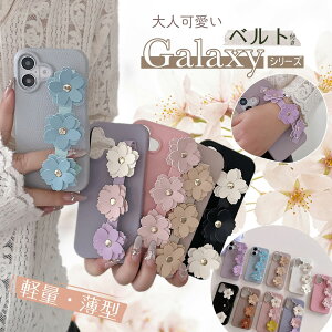 �� �x���g�t�� GalaxyS26 A36 A25 5G �P�[�X �y�� ���^ Galaxy S25 S24FE S23Ultra A25 �X�}�z�P�[�X ���킢�� �M�����N�V�[ S24 S26Plus A55 S26�E���g�� A54 S22 S23FE A53 5G �P�[�X A57 S25 S23 S22Ultra �P�[�X �g�уJ�o�[ 