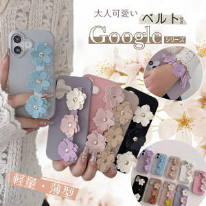 �� �x���g�t�� GooglePixel9A �P�[�X �y�� ���^ Google Pixel10A 8 7 6 a Pro �X�}�z�P�[�X ���킢�� �O�[�O���s�N�Z�� Pixel9Pro �s�N�Z��8A 10pro Pixel10 �P�[�X GooglePixel7A �s�N�Z��10Pro �s�N�Z��8�v�� �P�[�X 