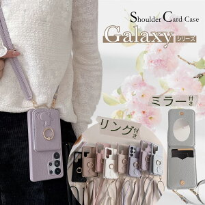 �X�}�z�V�����_�[ GalaxyA36 A25 5G GalaxyS25 Ultra Plus S25+ �P�[�X ���킢�� �L ���t�� �M�����N�V�[ A25 A55 S23�E���g�� �g�уJ�o�[ �����O �w�ʃJ�[�h�|�P�b�g Galaxy A54 A53 S24 S23FE 5G S22 Ultra �X�}�z�P�[