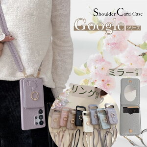 X}zV_[ GooglePixel9A Pixel10 ProXL P[X 킢 L t O[O sNZ 9 Pixel8A 8v sNZ7 gуJo[ O wʃJ[h|Pbg Google Pixel 7Pro 6A sNZ 9v 10 Pixel7a 