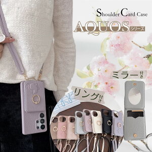 X}zV_[ AQUOS R10 sense9 AQUOSwish5 R9 Pro P[X 킢 L t ANIX sense10 sense8 sense7 vX wish3 gуJo[ O wʃJ[h|Pbg AQUOS R9 R8Pro wish4 ZX 10 9 8 7Plus X}z