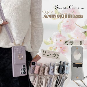 X}zV_[ Xiaomi14TPro 14Ultra Redmi14C 5G P[X 킢 L t bh~[ 14C 12 Note13Pro 5G gуJo[ O wʃJ[h|Pbg VI~ 14T 13T Pro POCOF6Pro Redmi 12 Note13Pro+ 5G X}zP