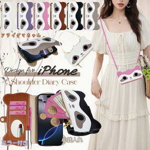 iPhone17e ���킢�� �A���C�O�} iPhone 16e �蒠�^�P�[�X �A�C�t�H��17e 16 15 14 �v�� Plus �X�}�z�P�[�X �J�[�h�z���_�[ ���t�� iPhone16Pro 16e 15 13 12 11 Pro Max �v���X SE2 SE3 �P�[�X �g�уJ�o�[ �蒠�^ �V��