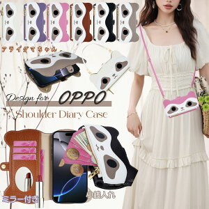 ���킢�� �A���C�O�} OPPO A3 5G Reno13 Reno11 A FindX9 �蒠�^�P�[�X �I�b�| A79 Reno10Pro 5G �X�}�z�P�[�X �J�[�h�z���_�[ ���t�� ���m9 ���m7 Reno9A Reno14 A55s A54 5G A77 FindX8 �P�[�X �g�уJ�o�[ �蒠�^ �V��