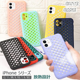 【1000円ポッキリ】iphone12 ケース iphone12 mini ケース iPhone11 Pro max ケース iPhone XR iphone x iphone8 ケース iphone7 iPhone SE ケース 第2世代 第3世代 se3 スマホ ケース 頑丈 ソフトTPU 保護カバー シンプル 耐衝撃 放熱 散熱設計 指紋防止 透け彫り シリコン