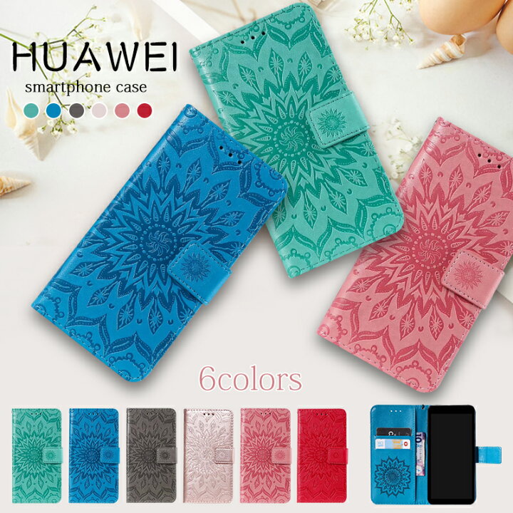 楽天市場 在庫限り ファーウェイ P30 Lite Premium ケース 手帳型 可愛い Huawei Nova Lite 3 ケース 型押し 花柄 Novalite3 ケース Plite カバー おしゃれ Nova Lite 2 手帳型ケース Huawei P Lite ケース 手帳 Novalite2 カバー かわいい 太陽の花 楽天市場 在庫限り ファーウェイ P30 Lite Premium ケース 手帳型 可愛い Huawei Nova Lite 3 ケース 型押し 花柄 Novalite3 ケース Plite カバー おしゃれ Nova Lite 2 手帳型ケース Huawei P Lite ケース 手帳 Novalite2 カバー かわいい 太陽の花