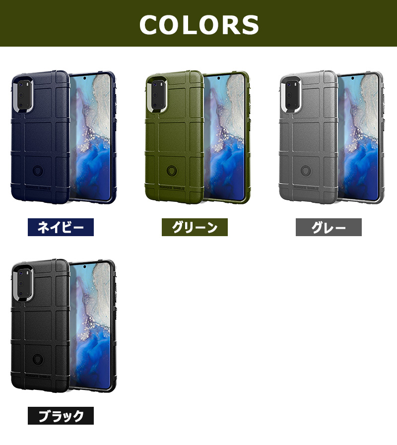 楽天市場】【1000円ポッキリ】 Galaxy S22 S23 Ultra 5Gケース 耐衝撃