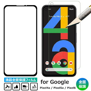 Google Pixel9a Pixel9 Pixel10 pro XL Pixel8a Pixel8 Pixel7a Pixel6a Pixel 5a KXtB sNZ 8a 7a 6a 4a 5a 5g KXtB 9a Pixel4a tB یtB sNZ4a tیtB  