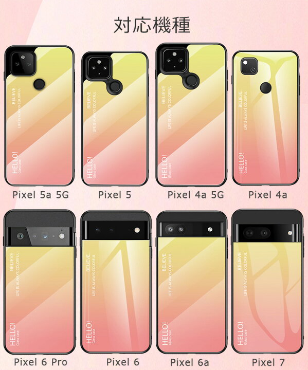 楽天市場】Google Pixel9a Pixel8A Pixel7a Pixel 6aケース 強化ガラス  