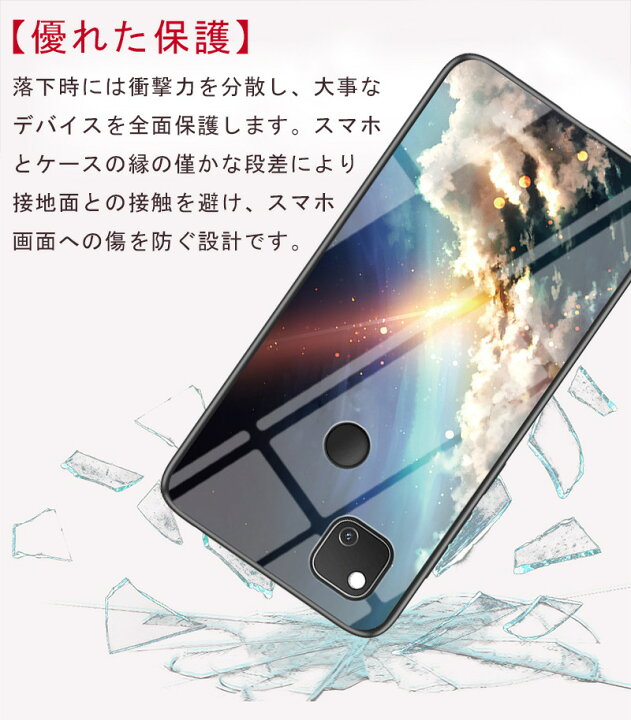 楽天市場】Google Pixel 5a 4a 5g ケース 強化ガラス 耐衝撃 星空 宇宙 