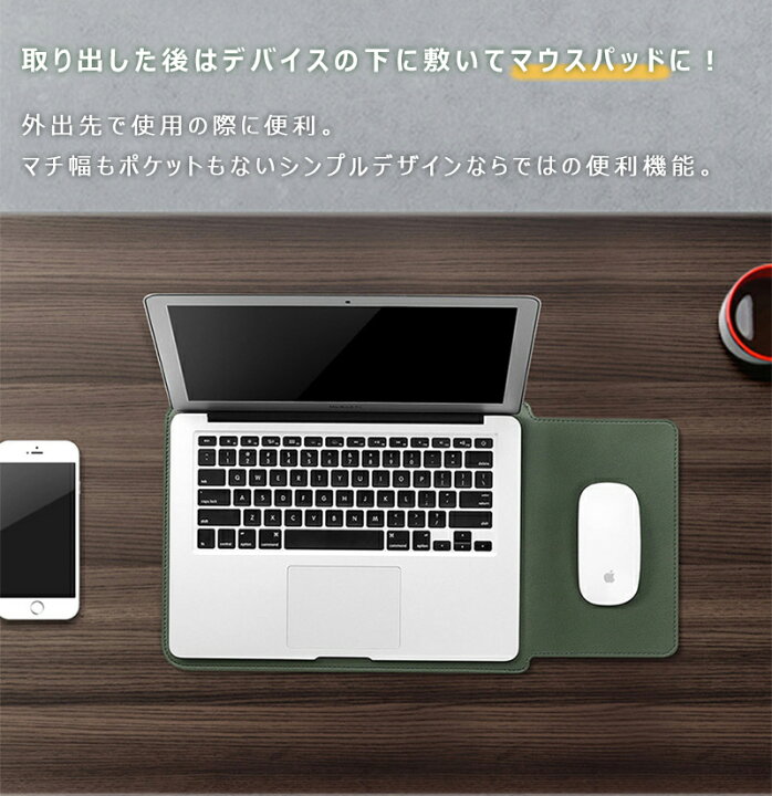楽天市場 ノートパソコンケース Macbook Pro Air 13 Inch 13 3インチ 13 6 M2 681 Pcバッグ 可愛い マック ブック エア プロ M1 21 Pcケース おしゃれ かわいい Lenovo 超薄型 Laptop Case Surface Pro パソコンバッグ パソコン縦型収納バッグ マウスパッド 封筒 防水