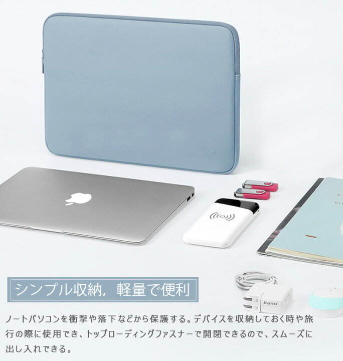 楽天市場】ノートパソコンケース 2022 MacBook Pro air 13.3インチ 