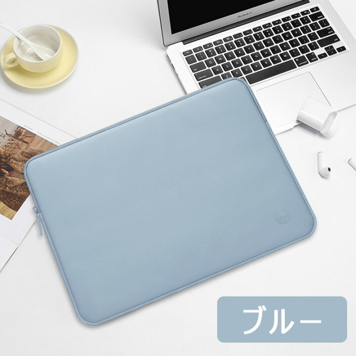 楽天市場】ノートパソコンケース 2022 MacBook Pro air 13.3インチ  