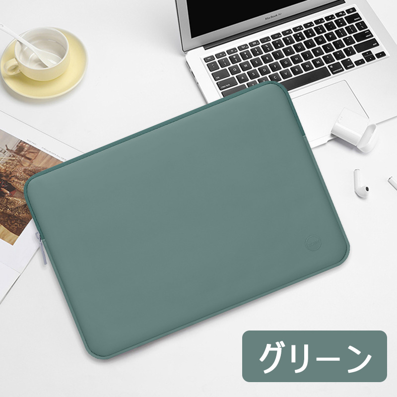 楽天市場】ノートパソコンケース 2022 MacBook Pro air 13.3インチ