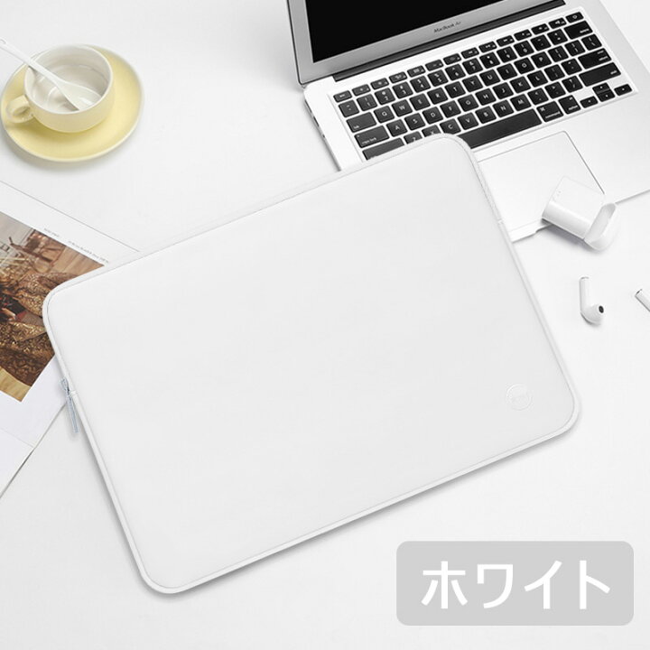 楽天市場】ノートパソコンケース 2022 MacBook Pro air 13.3インチ  