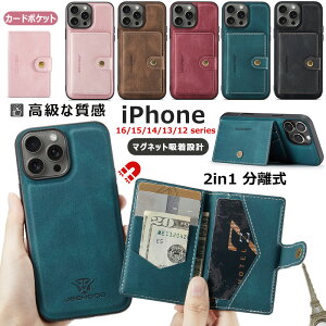 2in1  iPhone 17 iPhone16 iPhone16e iPhone16pro iPhone 15 Pro Max iPhone17 J[hP[X J[h[ iPhone12 12 proJo[ ϏՌ iPhone13 mini J[h|Pbg iPhone14P[X  }Olbgz iPhone 16 Pro Max 