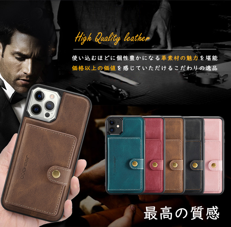 楽天市場】iPhone 15 Pro Max 収納ポケット カードケース カード収納