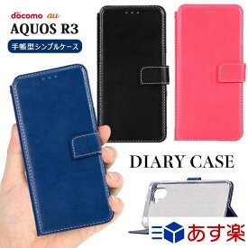 楽天市場 Aquos Sh 04l ケース 耐衝撃の通販