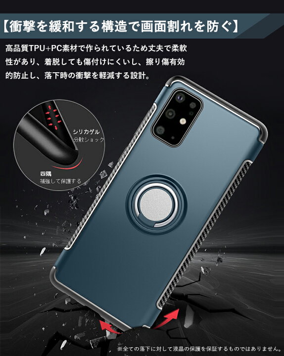 楽天市場】Galaxy S20ケース リング付き 車載ホルダー対応 全面保護 耐 