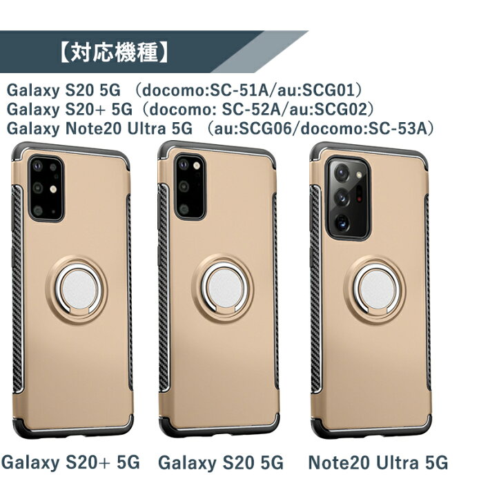 楽天市場】Galaxy S20ケース リング付き 車載ホルダー対応 全面保護 耐 