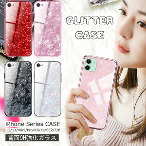 Iphone ケース かわいいの通販 価格比較 価格 Com