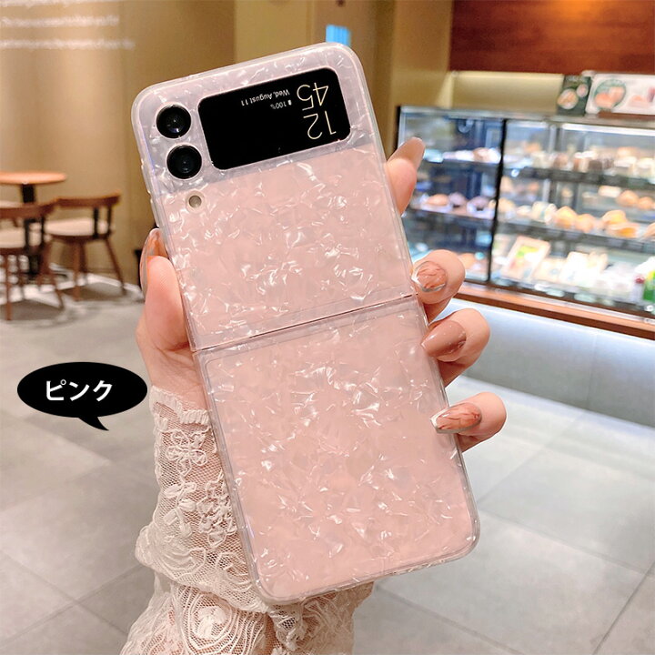 楽天市場 スマホケース Galaxy Z Flip3 5g ケース キラキラ 半透明 Sc 54b Scg12 対応カバー 韓国 Galaxy Z Flip3 カバー おしゃれ ギャラクシー Z ゼット フリップ3 ケース 携帯 シンプル オシャレ かわいい 女子力up 真珠 ラメ パステル 可愛い お洒落 楽天市場 スマホケース Galaxy Z Flip3 5g ケース キラキラ 半透明 Sc 54b Scg12 対応カバー 韓国 Galaxy Z Flip3 カバー おしゃれ ギャラクシー Z ゼット フリップ3 ケース 携帯 シンプル オシャレ かわいい 女子力up 真珠 ラメ パステル 可愛い お洒落