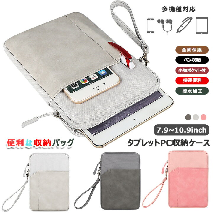 楽天市場】タブレットケース 2025 ipad ケース 第10世代 A16 第9世代  